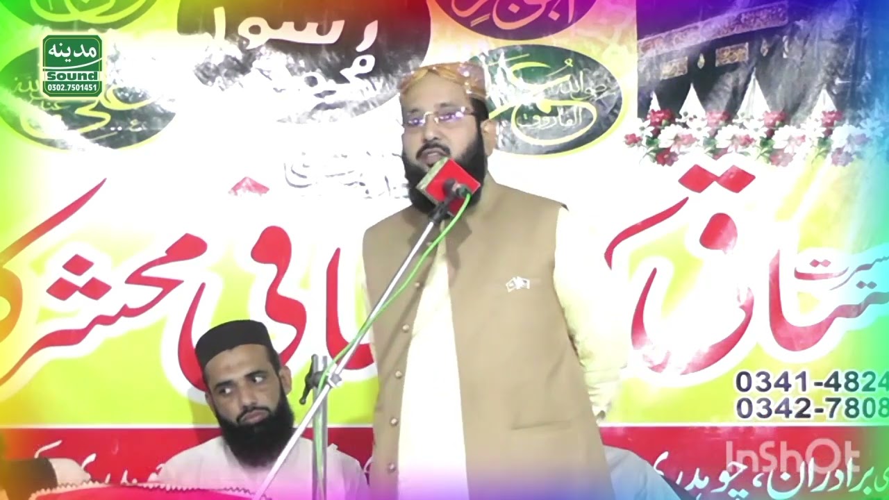 Molana yahya abbasi new speech. Muhammad wala