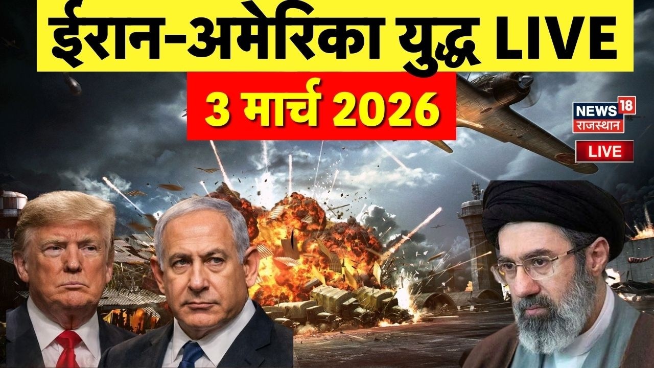 Iran America War Live Updates: ईरान-अमेरिका युद्ध की खौफनाक तस्वीरें LIVE | Ali Khamenei Killed