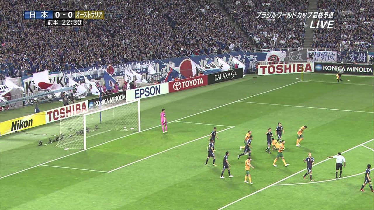 2013 06 04 日本×オーストラリア 前半