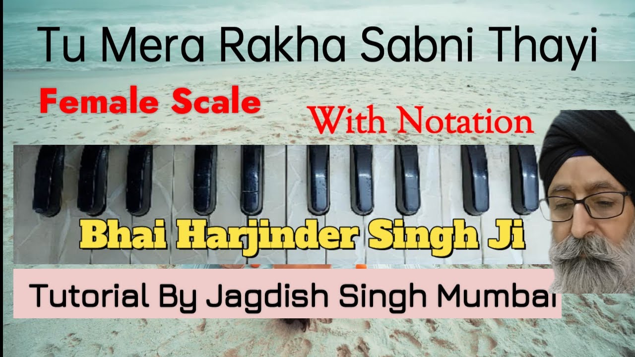 Tu Mera Rakha / Music piece / Notation / Female Scale / Bhai Harjinder Singh Ji