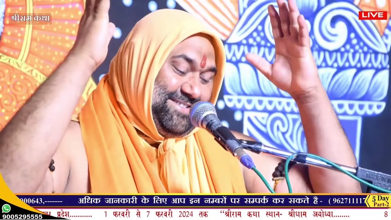 चली जा रही है उमर धीरे धीरे विष्णु चेतन जी महाराज!!?