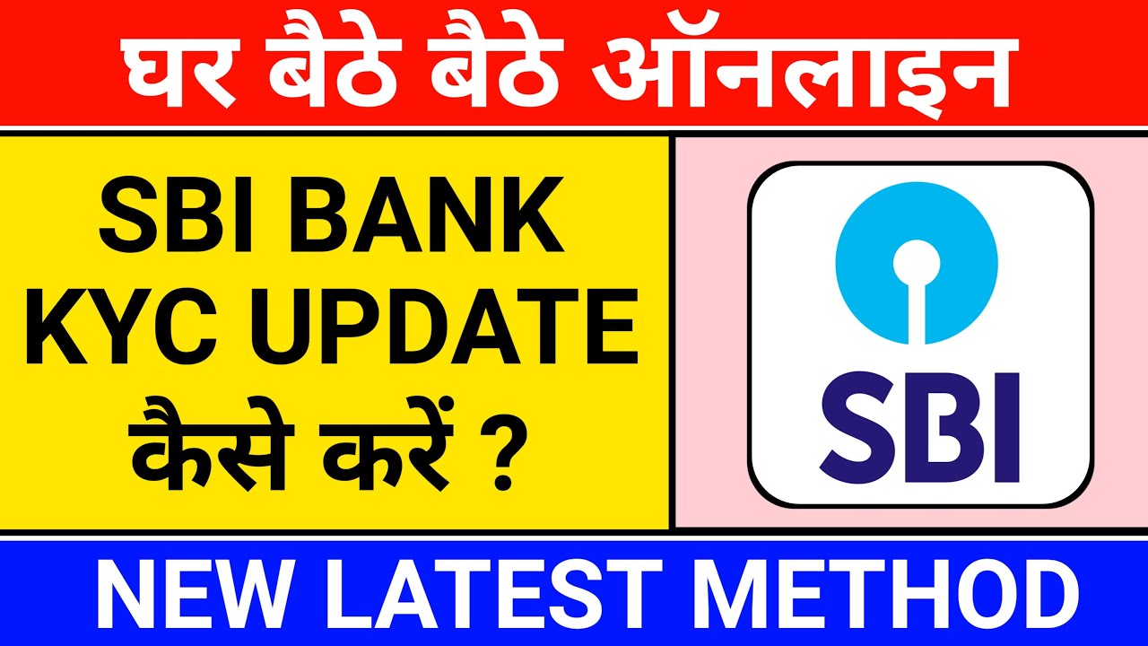 sbi kyc update online | how to update kyc in sbi bank online
