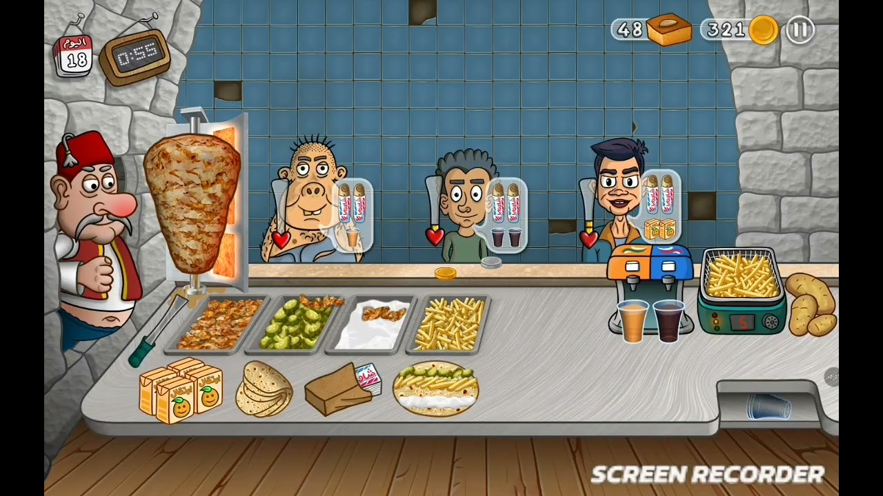 ٣١ ديسمبر، ٢٠٢٥