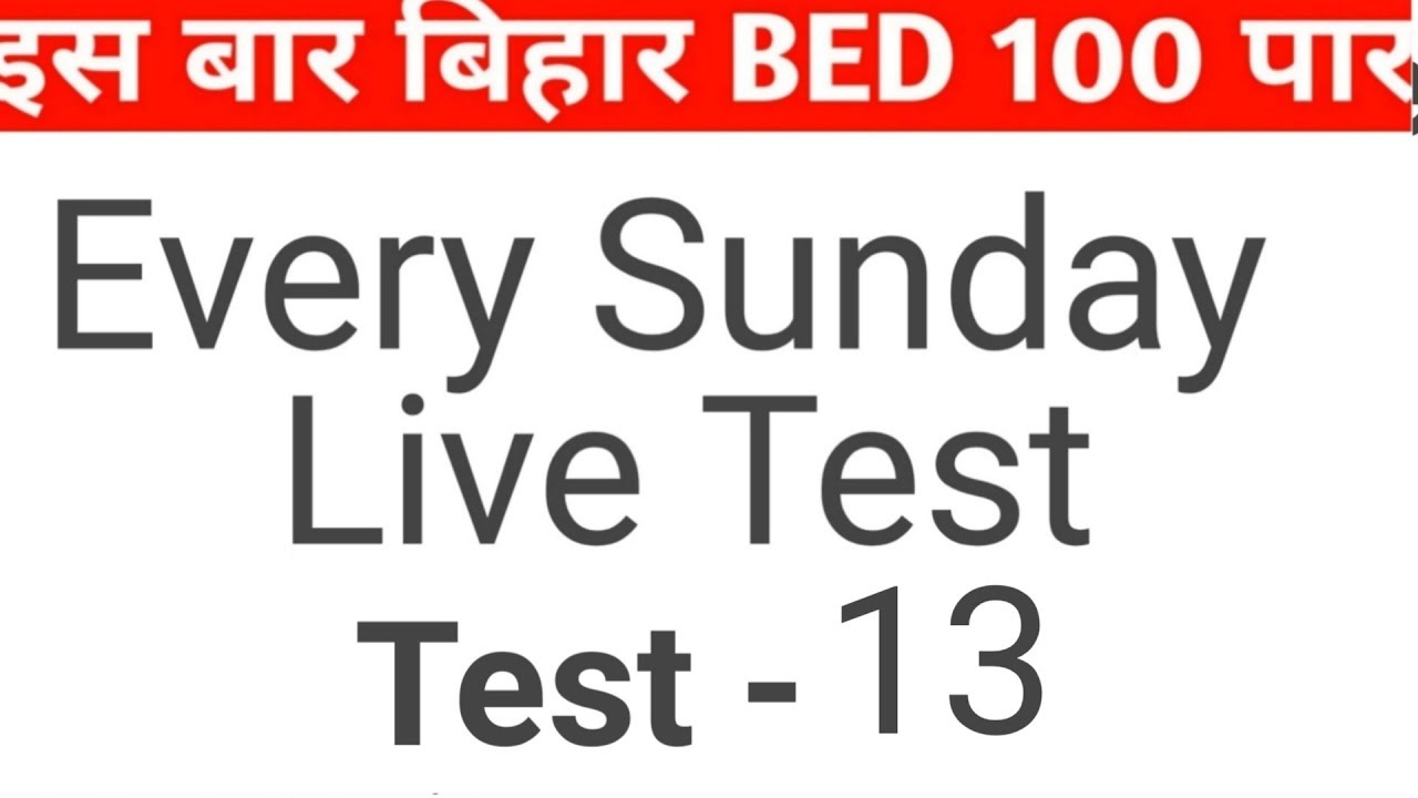Bihar BED 2020 Every Sunday Live Test - 13|Educational rk point