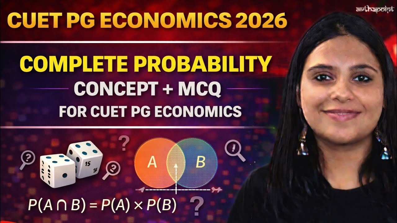 COMPLETE PROBABILITY | CUET PG ECONOMICS 2026 | CUET PG ECONOMICS COACHING | CUET PG ECONOMICS