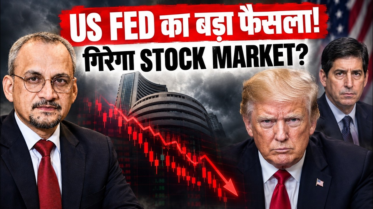 Market Crash या Opportunity? Indian Investors क्या करें?