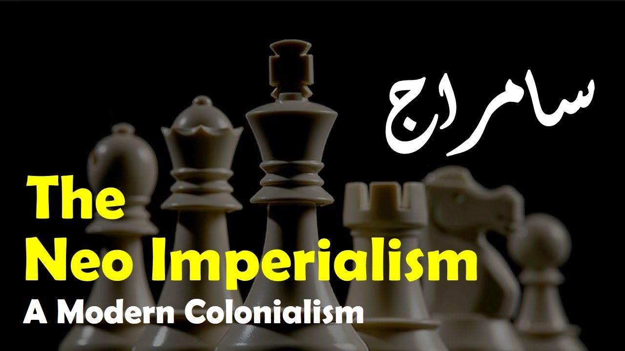 How Neo Imperialism Controls the World | Colonialism | British Colonialism | New World Order (Urdu)