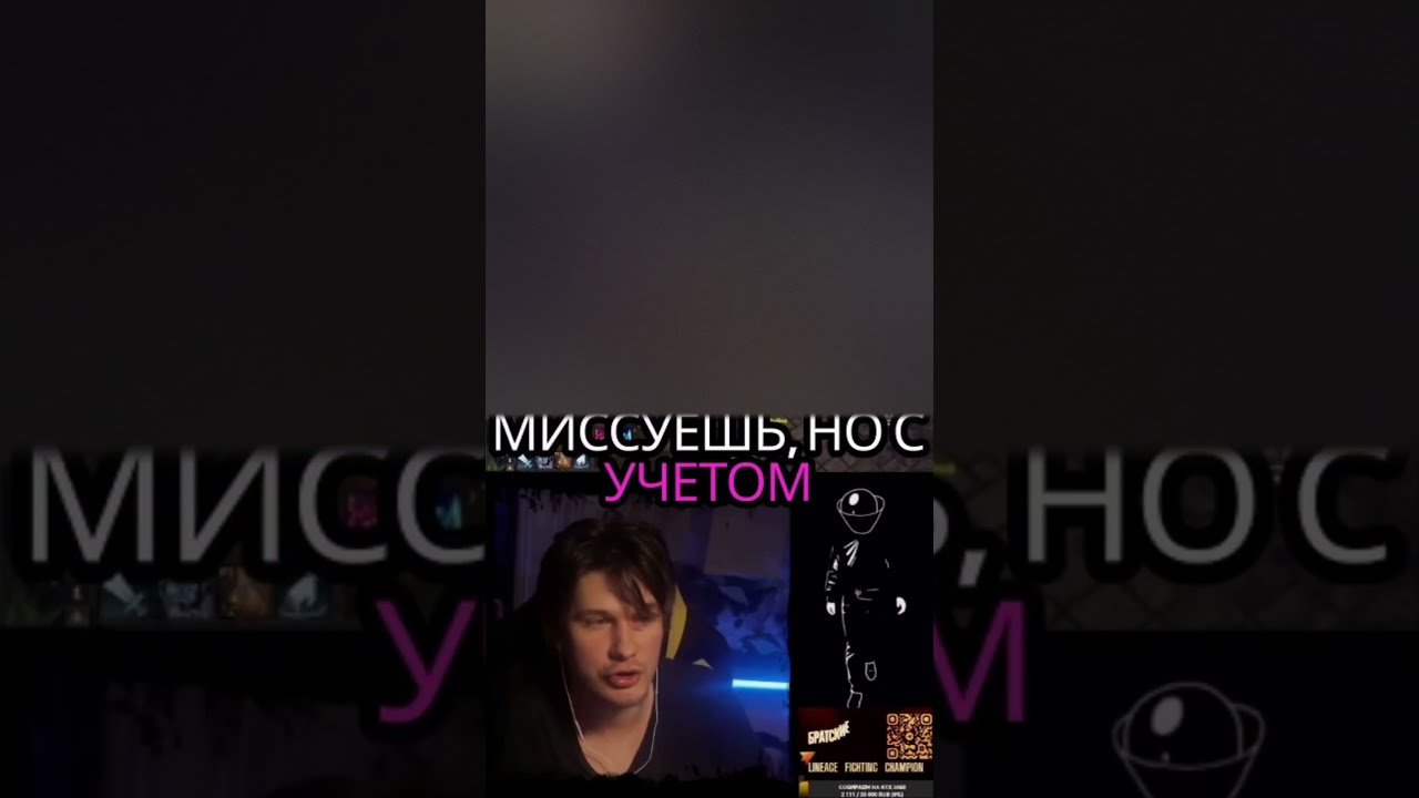 КАК МОЖНО БЫСТРЕЕ ПРОКАЧАТЬ ЧАРА? #lineage2 #lu4 #eglobal #masterwork #la2 #l2community #bug #stream