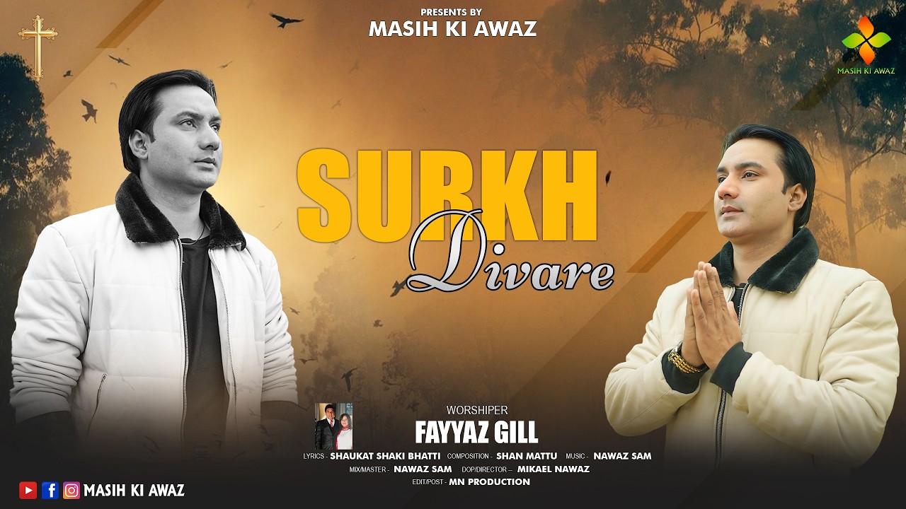 SURKH DIVARE I MASIH KI AWAZ OFFICIAL I FAYYAZ GILL I NAWAZ SAM I ZOR DE MINON 