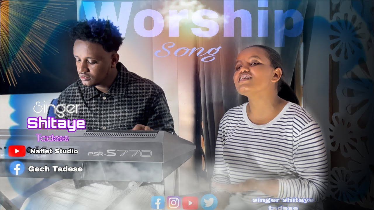 Shitaye Tadesse new worship song