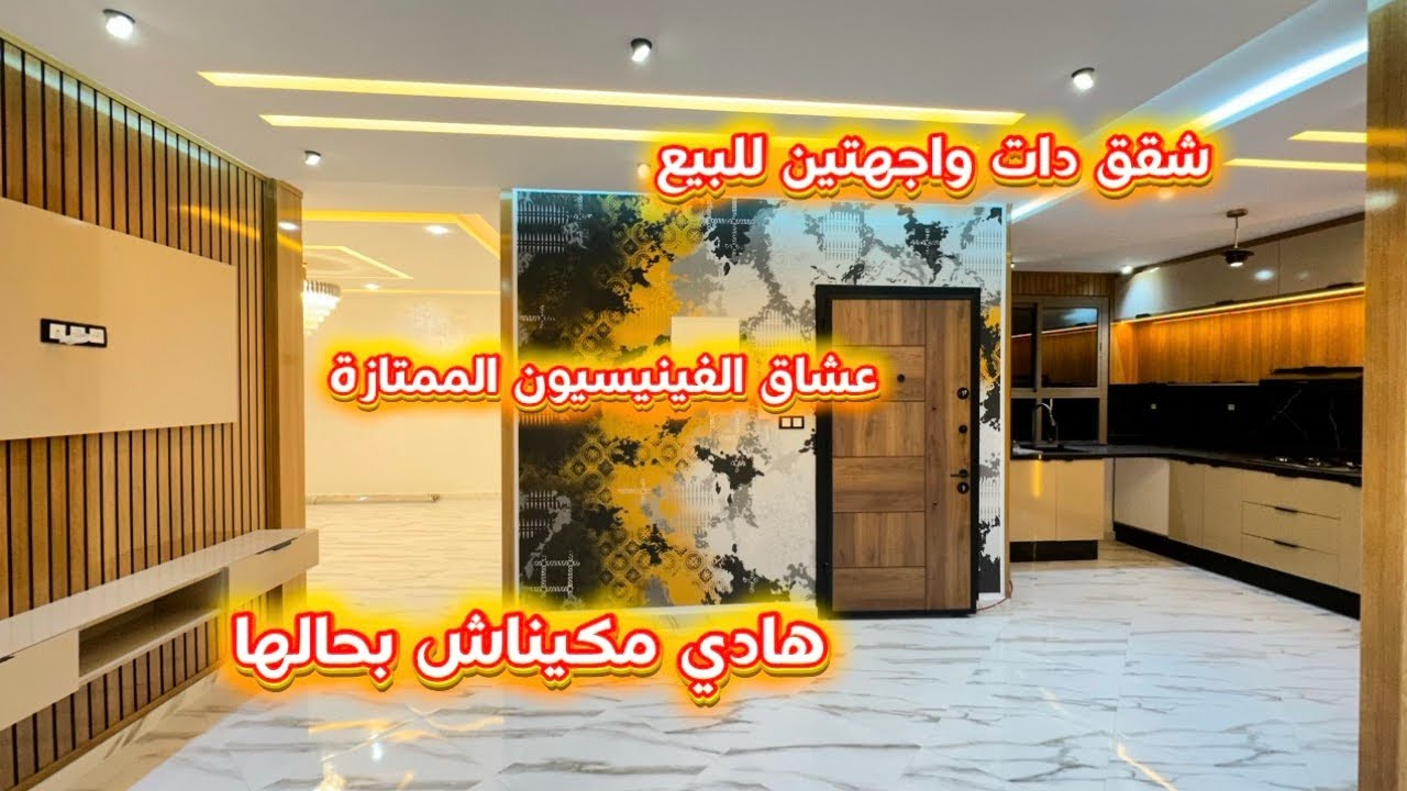 عرض كيجمع بين العقل والقلب 🔥عقل كيشوف القيمة 🥰وقلب كيشوف الراحة🔥❤️ الهاتف واتساب 0642213034 