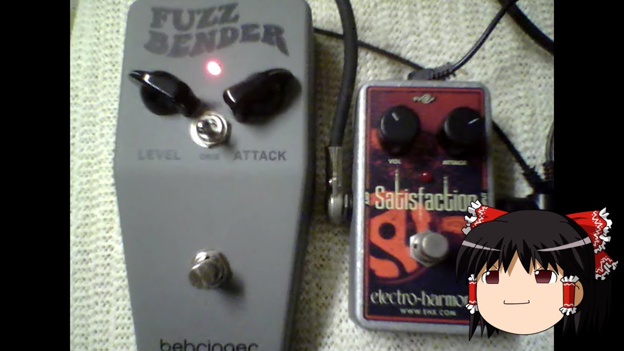 （ゆっくり試奏）BEHRINGER FUZZ BENDER VS EHX Satisfaction Fuzz