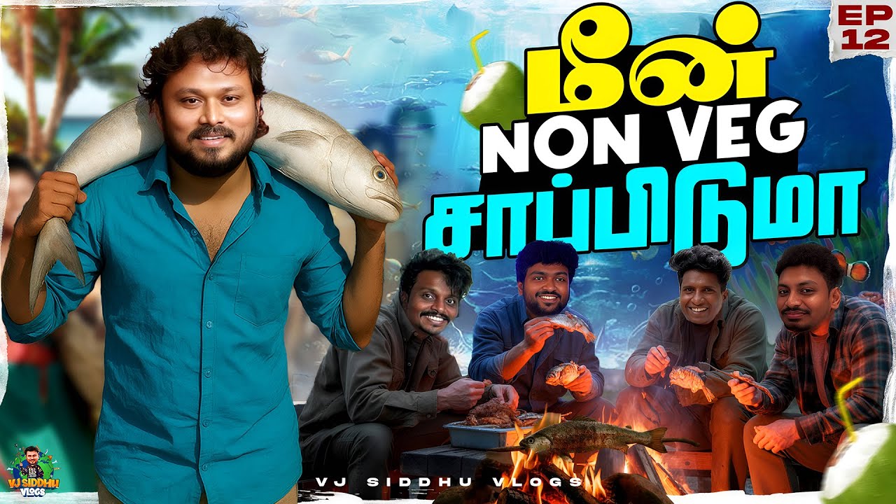 பாட்டி வீடு பாட்டி வீடு தான்🏡❤️ | Car Series | Ep - 12 | Vj Siddhu Vlogs
