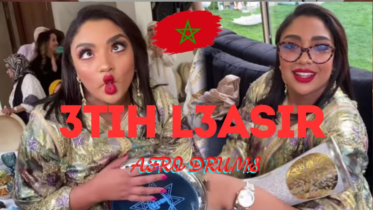 3tih l3asir X Afro drums remix by Deejay BL