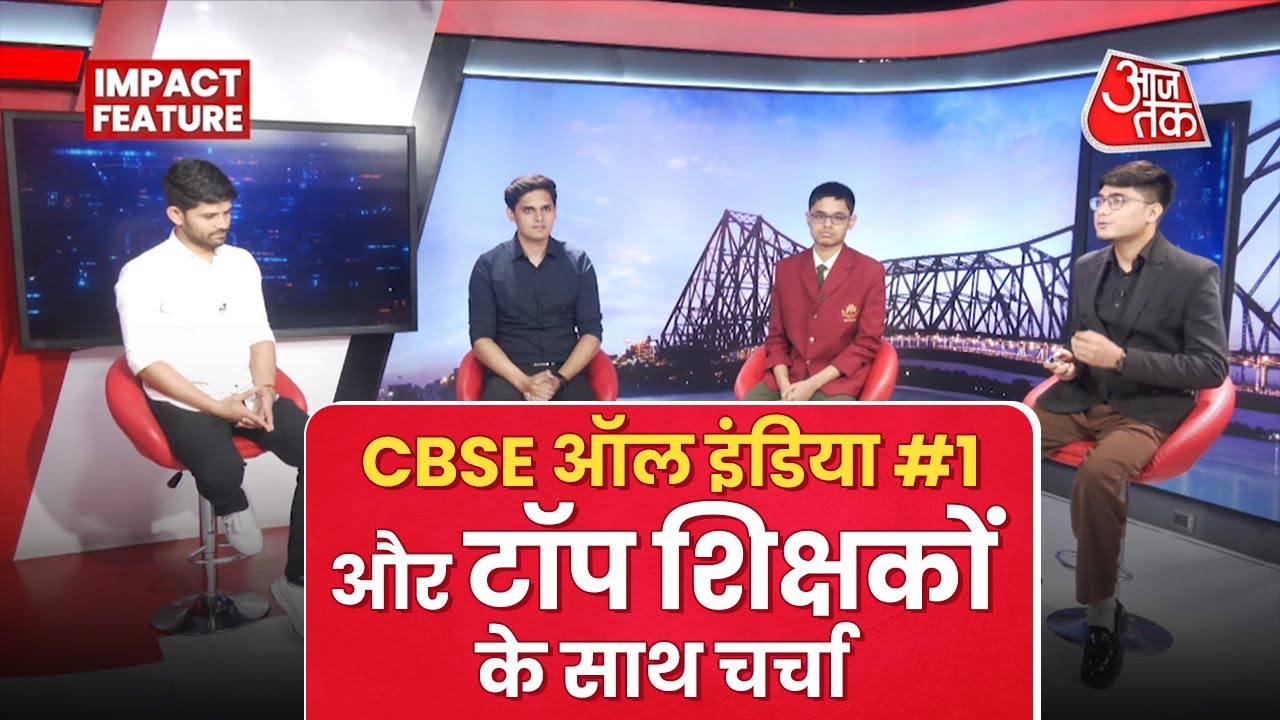 IMPACT FEATURE | EXCLUSIVE Interview: CBSE टॉपर with 100% मार्क्स और YouTube शिक्षकों के साथ