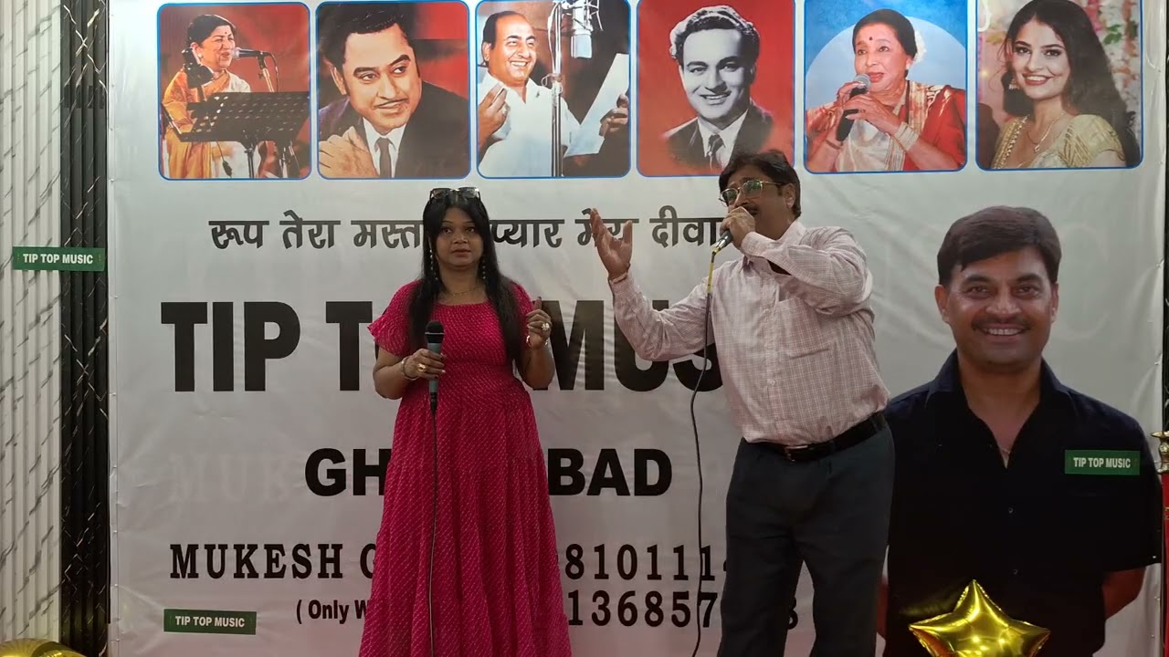 Tere chehre se najar nahi hatati | Avdhesh Singhal or Reena ji only enjoy 