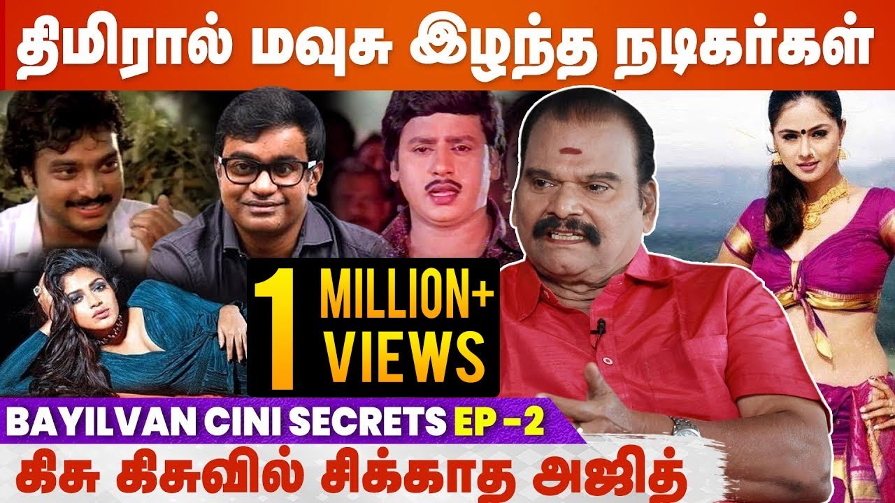 ஐயோ! செல்வராகவனா பயந்து ஓடும் தயாரிப்பாளர்கள் | Bayilvan Ranganathan Cine Secrets EP-2 |@Cineulagam