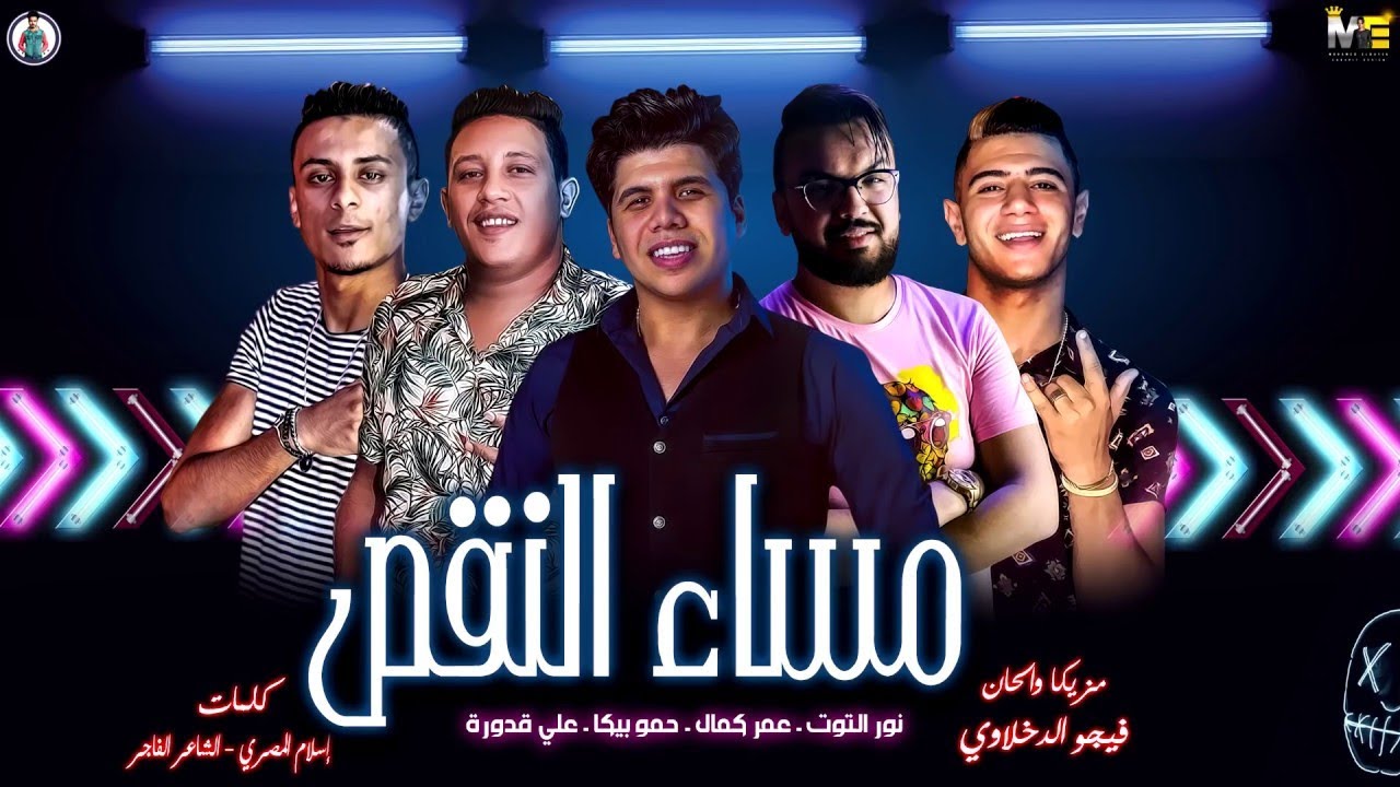 مهرجان 