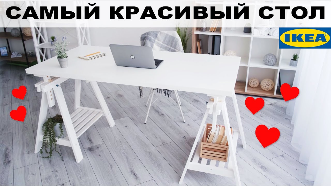 Стол ИКЕЯ. IKEA Table: Linnmon Finnvard. Обзор