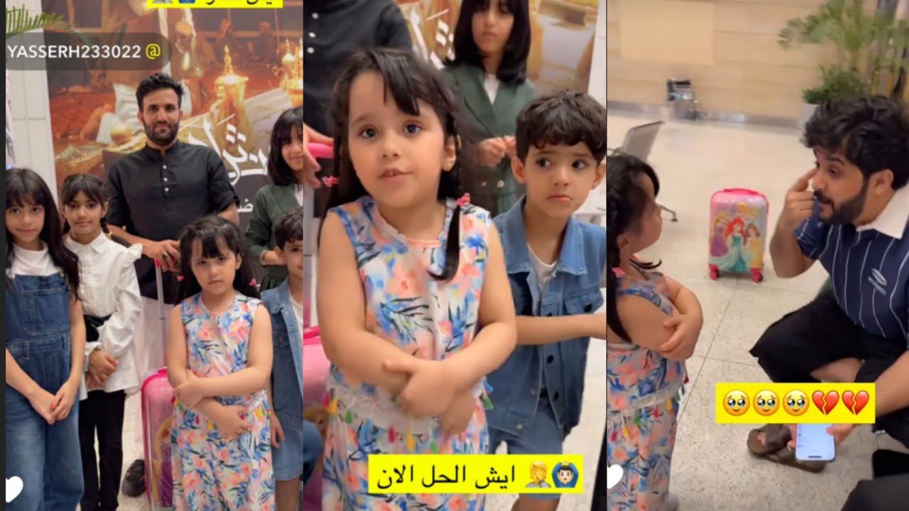 ناهي🔥 مو راضية تسافر وتقول كيف تتخلى عني