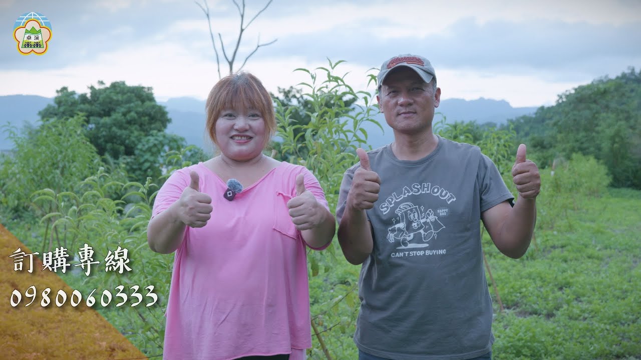 傑出農民 王國英 🔸114年卓溪鄉績優農民表揚大會🔸