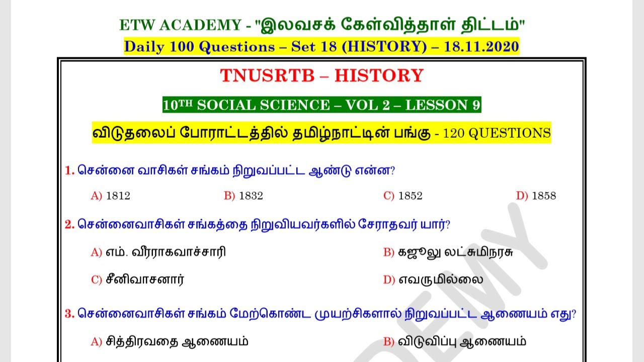 SET 18 | 120+ History Q & A | 10th Social Vol 2 - Lesson 9 | TN POLICE | Daily PDF Scheme