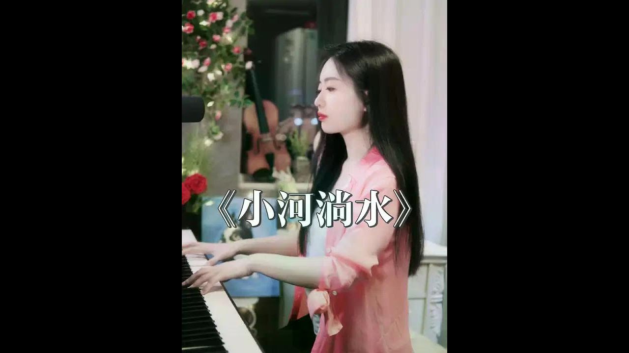 &rdquo;Flowing Stream&rdquo; #Piano #Performance #Flowing Stream