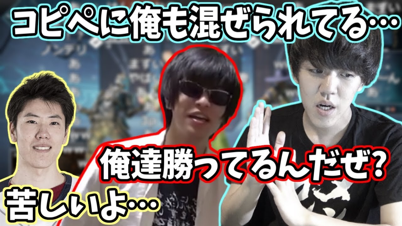 よしなま「おにはんコピペに自分も混ぜられるの嫌だ」＜おにや×はんじょう×よしなまApex Legends＞【2021/09/08】