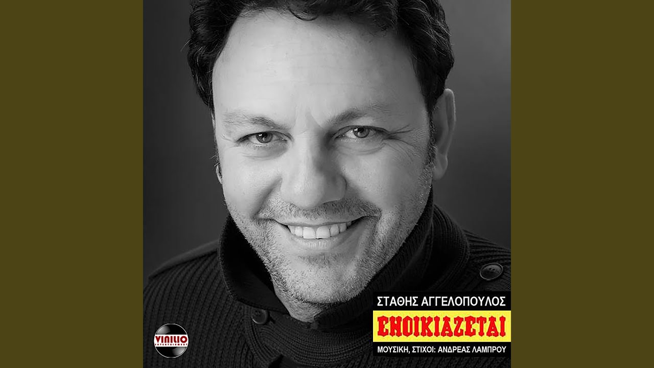 Enikiazete