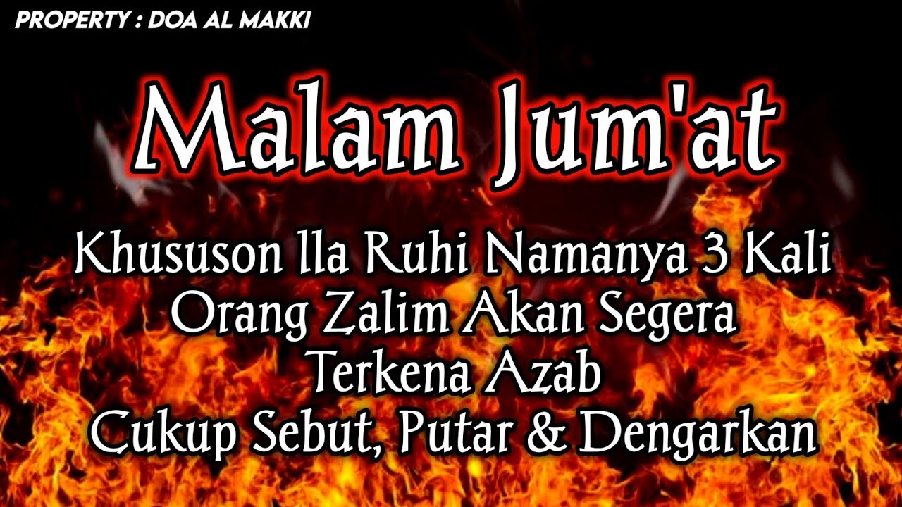 PUTAR SEGERA AYAT INI❗Agar Orang Yang Dzolim Pada Anda Mendapat Karma & Balasan Dari Allah❗