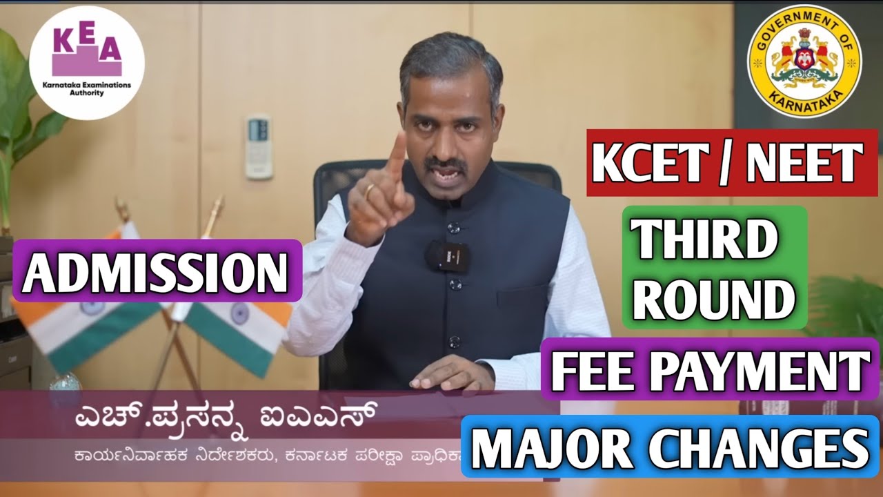 KCET AND NEET LATEST UPDATE 2025|KCET AND AYUSH 3RD ROUND UPDATE|MBBS AND DENTAL 2ND ROUND RESULT|