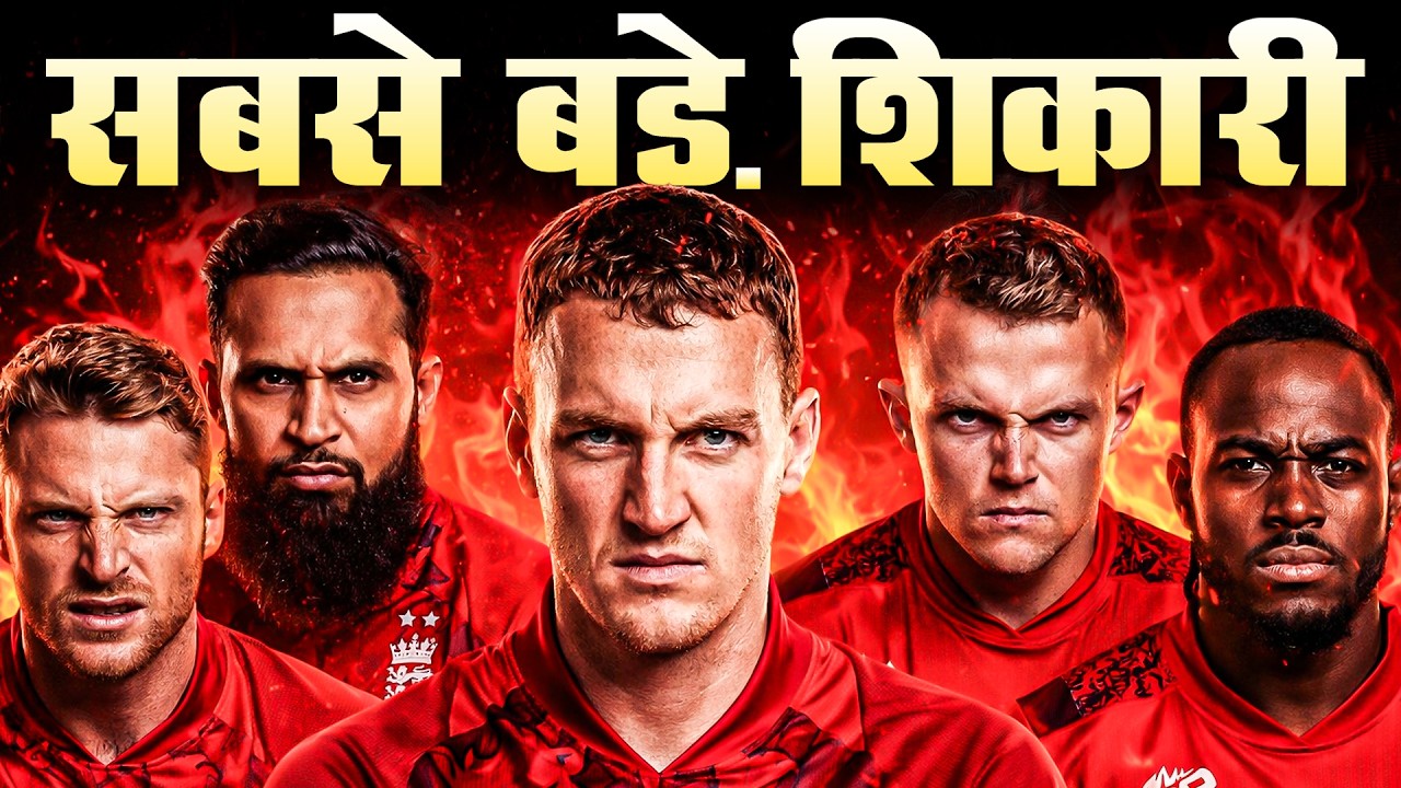England T20 World Cup 2026 Squad | Complete SWOT & Tactical Analysis