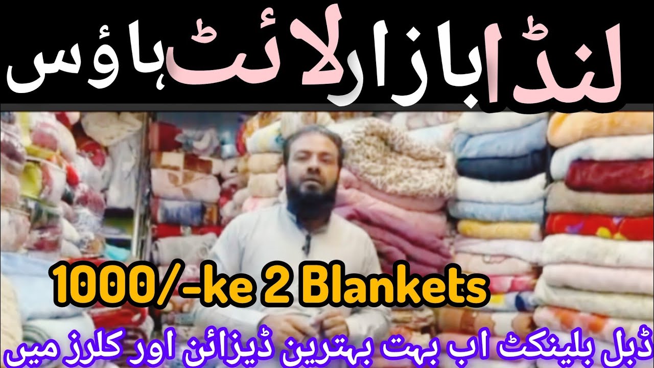 Landa Bazar Lighthouse Market Karachi💫#blanketcomforter #@TrendingMarket53 