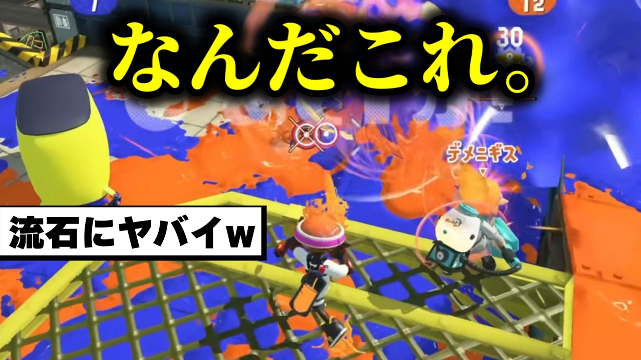 【大丈夫？】現在、ホコが過去一とんでもないことになってます【Splatoon3】