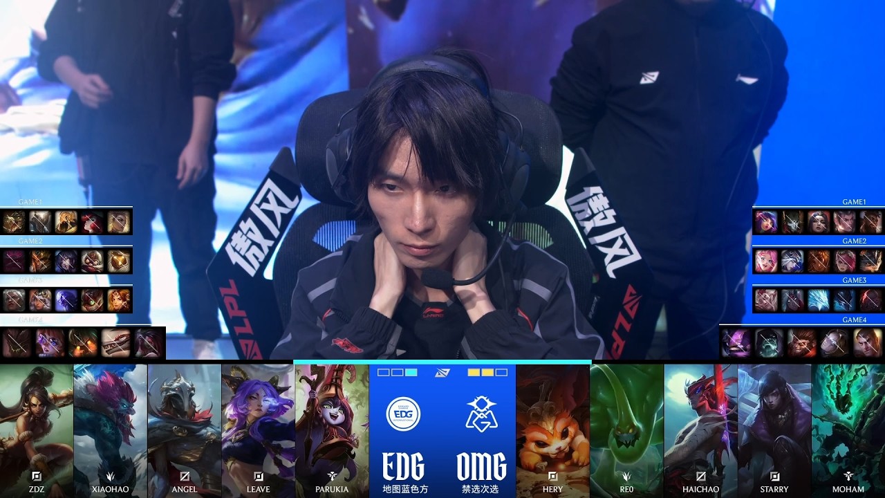 【2026LPL第一賽段】騎士之路 EDG vs OMG #4