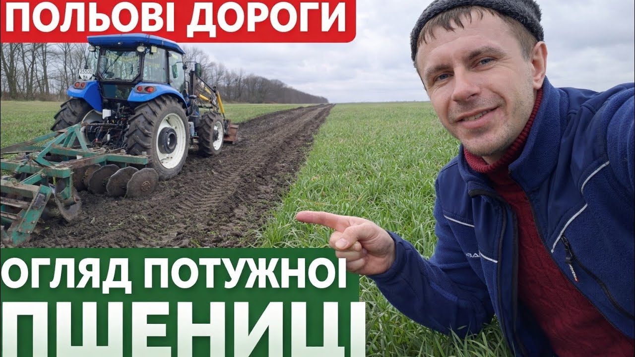 ‼️АВТОДОР НЕ ПРАЦЮЄ😡 Все своїми трудами.🌾