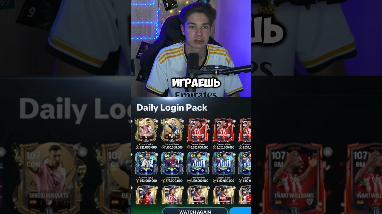 КАК СКАЧАТЬ БЕТА ВЕРСИЮ FC MOBILE