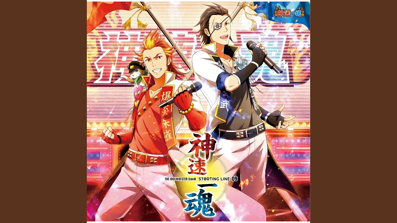Oretachi no Saikyo Densetsu: Issei Ichidai, Paradise!