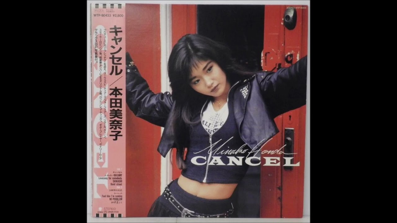 Minako Honda 『本田美奈子』- Lovesong For Somebody