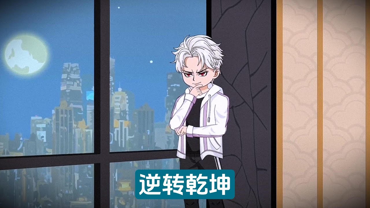 主角叶凡重生回被判死刑的前一天，前世被妻子柳如烟和白月光设计陷害成连环杀人犯，导致家破人亡，重生后，他故意砸毁柳如烟的宝马车，制造冲突，主动要求警方拘留自己#沙雕剧情 #漫剧 #動漫