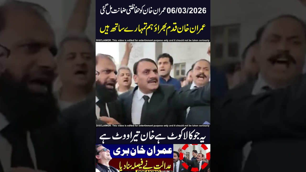 PTI Wuqla vs Pmln !! 😱😱 #latestnews #imrankhan #pti #adialajail #waqla