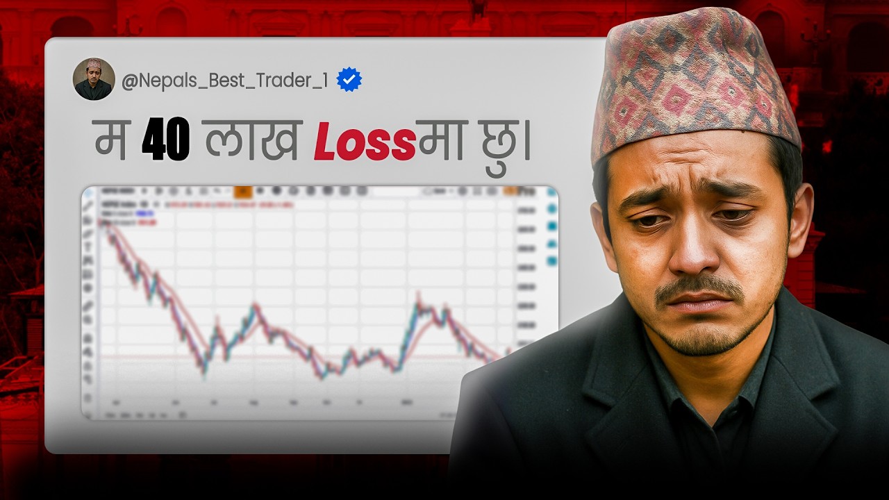Why 95% Nepali Traders Lose Money | Dark Side of Nepal Stock Market