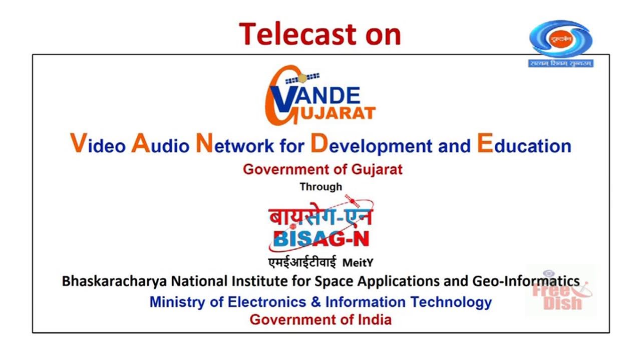 શિશુ પરામર્શન એપિસોડ - ૯૮(11:30 to 14:00)