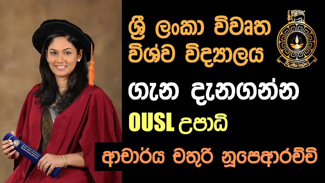 Open University of Sri Lanka (OUSL) Degrees | Dr. Chathurie Nupearachchi