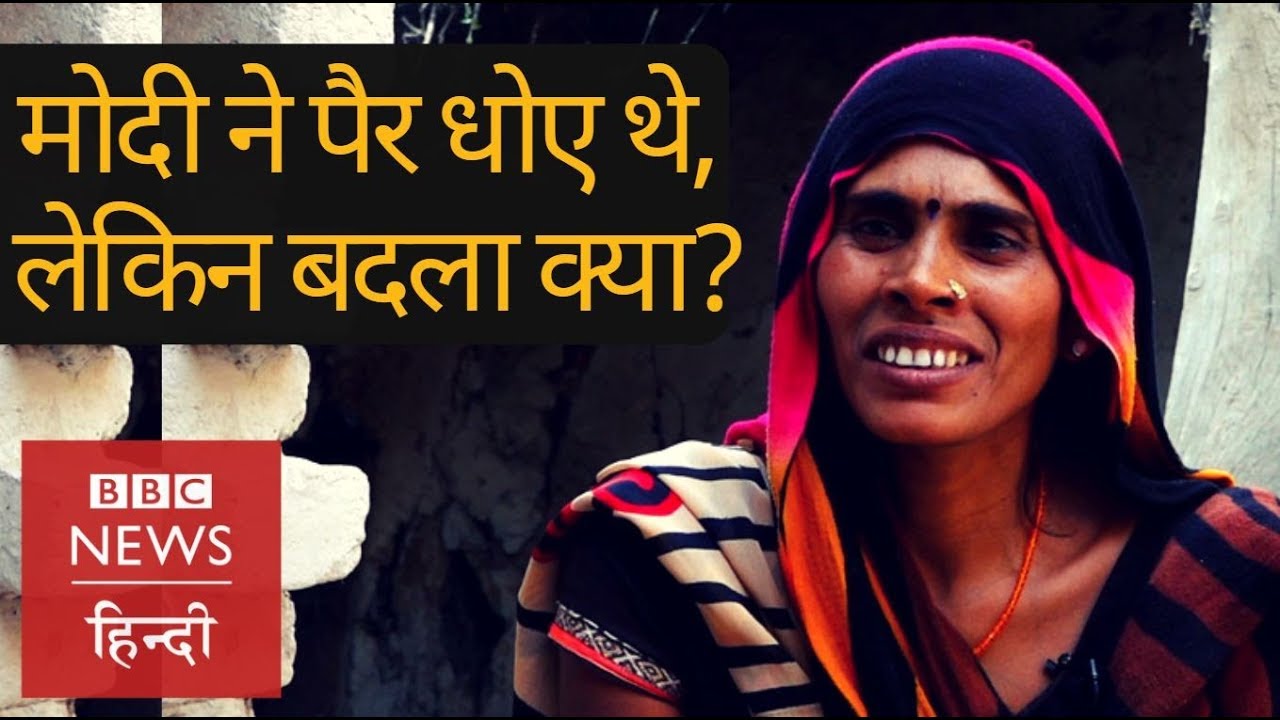 Modi washed the feet of sanitation workers but did anything change after that?