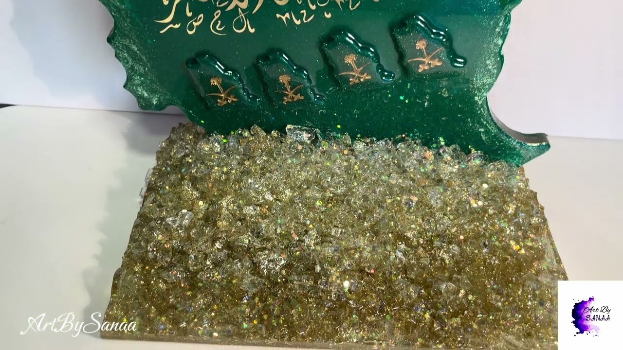 عمل قاعدة خريطة المملكة وضع الزجاج مع الريزن وضع ورق الذهب مع الريزن #اليوم_الوطني