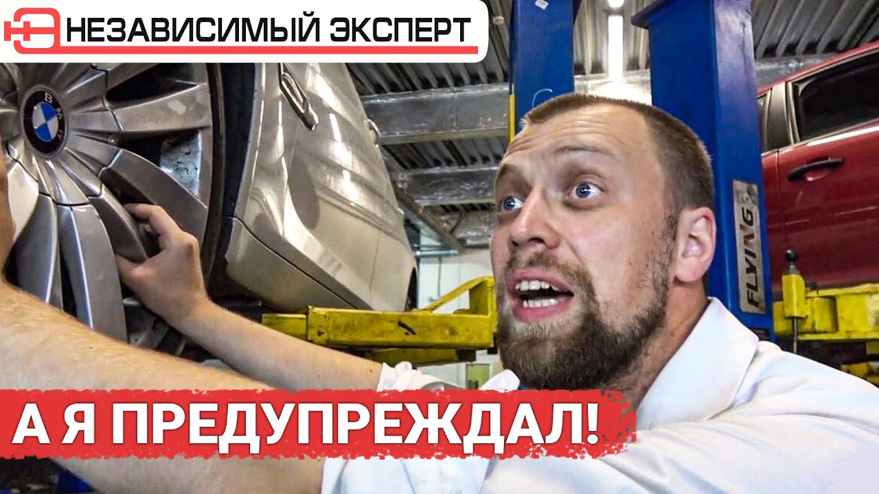 BMW Безысходность, Забег по граблям!