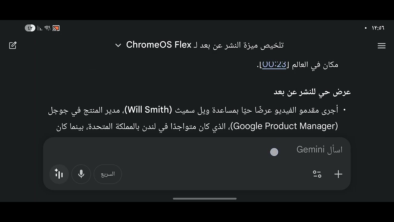 ضربة معلم من نظام تشغيل كروم أو اس لنظام تشغيل ويندوز