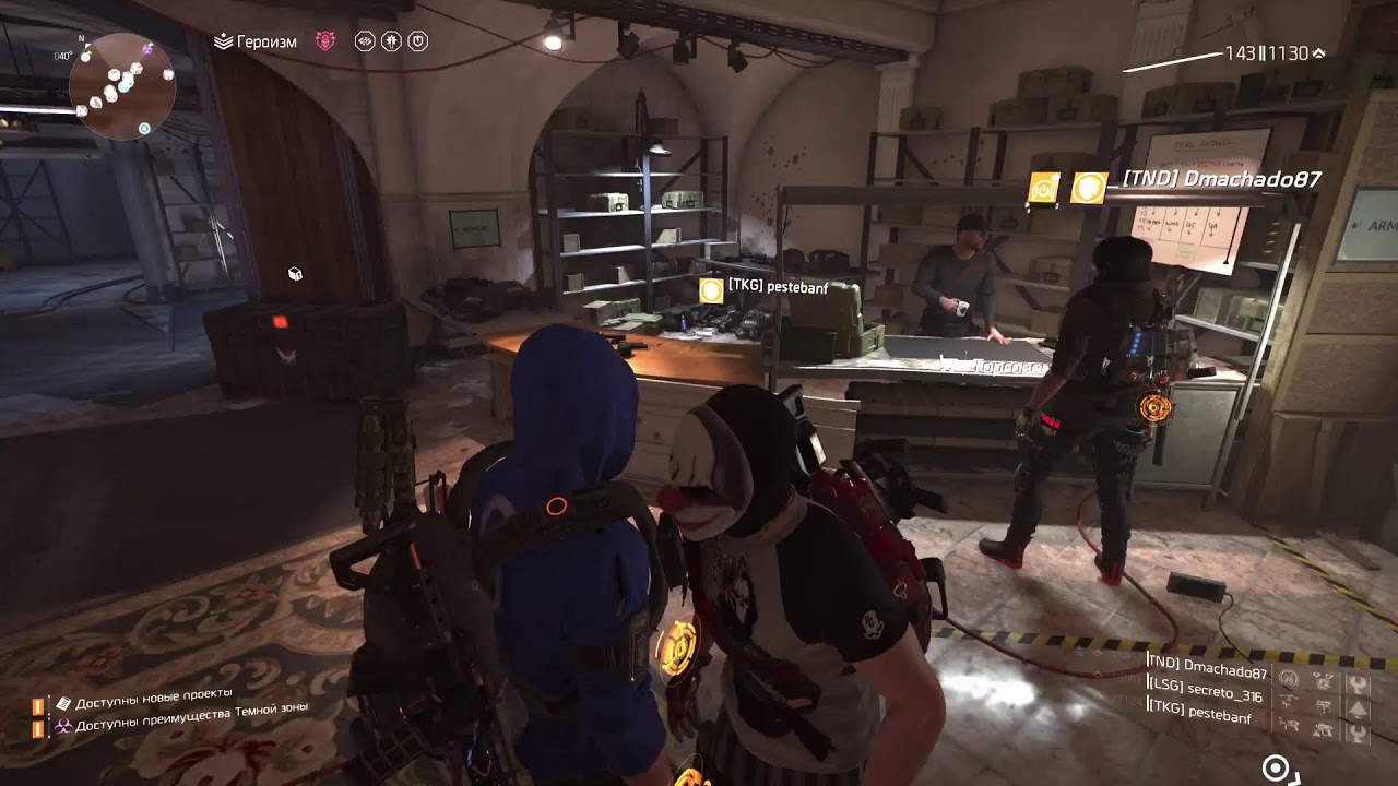 Division 2