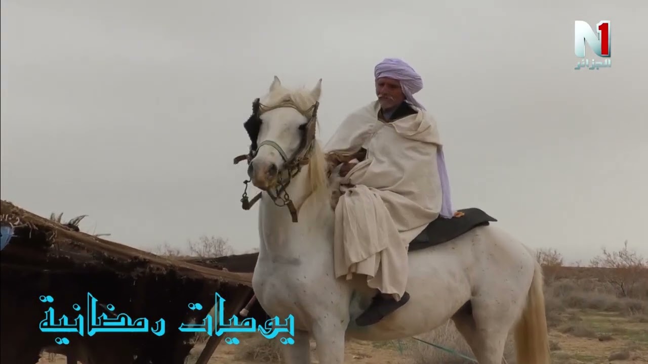 يوميات رمضانية 02 - العدد 08